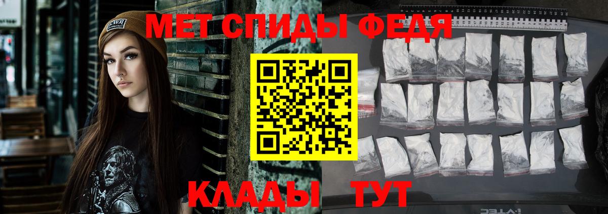 Амфетамин 98% Медногорск