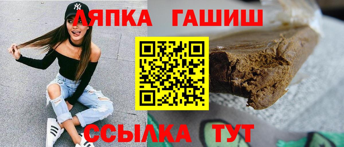 Гашиш AMNESIA HAZE  Вход с VPN  Медногорск  Гашиш Изолятор 