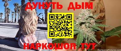 кокаин VHQ Бузулук