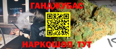 кокаин VHQ Бузулук