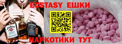 кокаин VHQ Бузулук