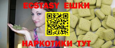 кокаин VHQ Бузулук