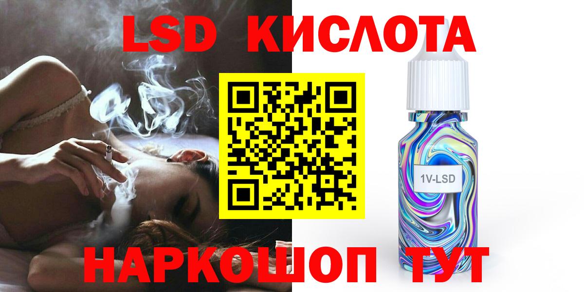 Медногорск  Лсд 25 экстази кислота  Вход с VPN 