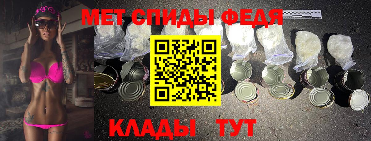 МЕТАМФЕТАМИН мет  Вход с VPN  Медногорск  МЕТАМФЕТАМИН мет 