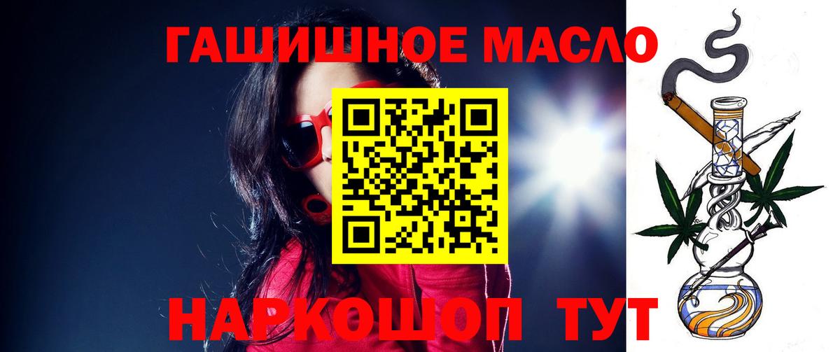 Дистиллят ТГК вейп Медногорск