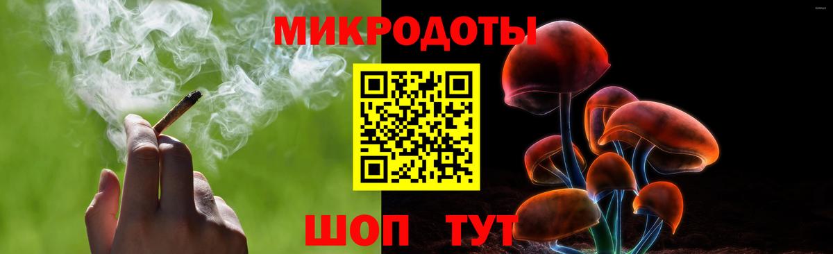 Галлюциногенные грибы ЛСД Медногорск