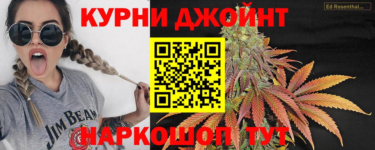 Медногорск  Марихуана THC 21%  Вход с VPN  Марихуана Ganja 