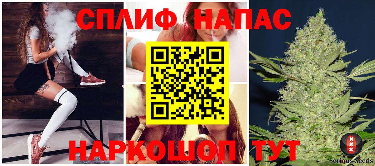 Марихуана гибрид Медногорск